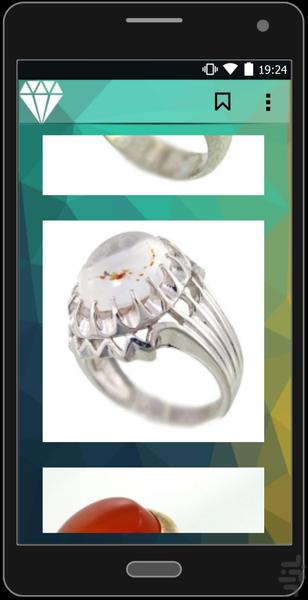 nagenha - Image screenshot of android app