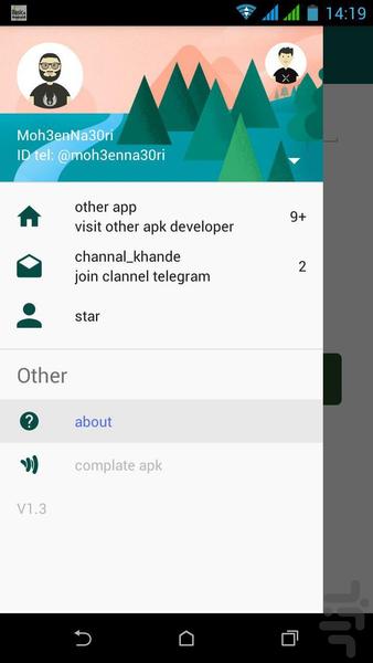 Visit website - Image screenshot of android app