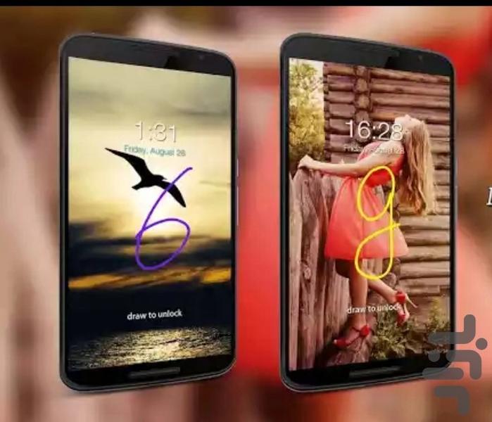 قفل امضایی - عکس برنامه موبایلی اندروید