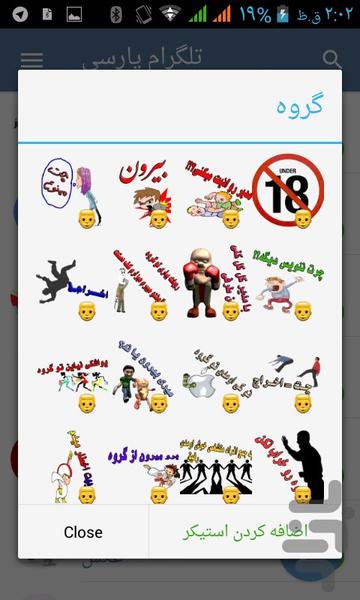 stickers for telegram - Image screenshot of android app