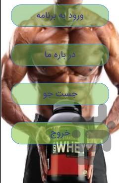 mokamel.manzel.sade - Image screenshot of android app