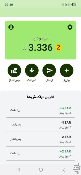 ضرب - عکس برنامه موبایلی اندروید