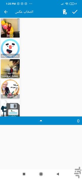 میکس اهنگ روی فیلم - Image screenshot of android app