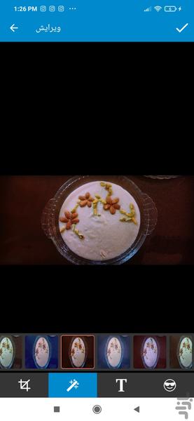 میکس اهنگ روی فیلم - Image screenshot of android app
