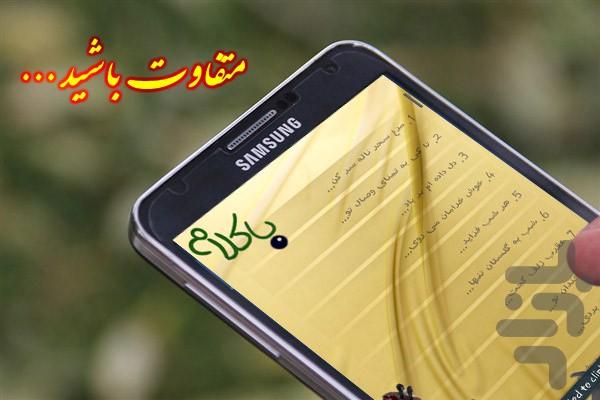 ۲۲۲ موسیقی زنگ سنتی (رینگتون سنتی) - عکس برنامه موبایلی اندروید