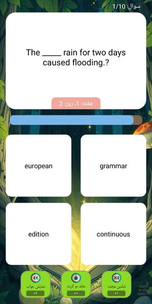 WordHero – Learn English Vocabulary - Image screenshot of android app