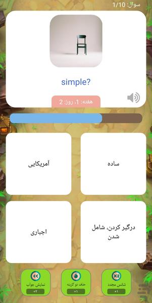 WordHero – Learn English Vocabulary - Image screenshot of android app