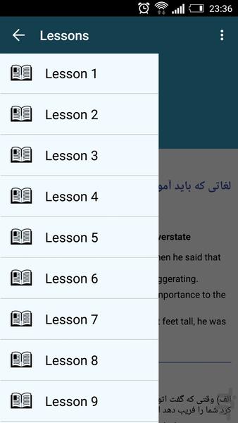 504 لغت ضروری (کامل) - دمو - Image screenshot of android app