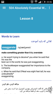 504 لغت ضروری (کامل) - عکس برنامه موبایلی اندروید