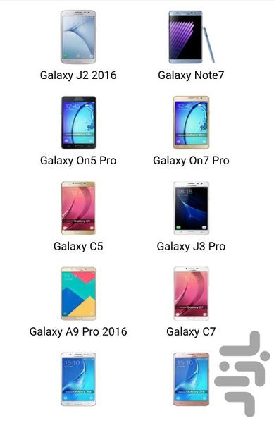 مشخصات گوشی - عکس برنامه موبایلی اندروید