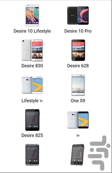 مشخصات گوشی - عکس برنامه موبایلی اندروید