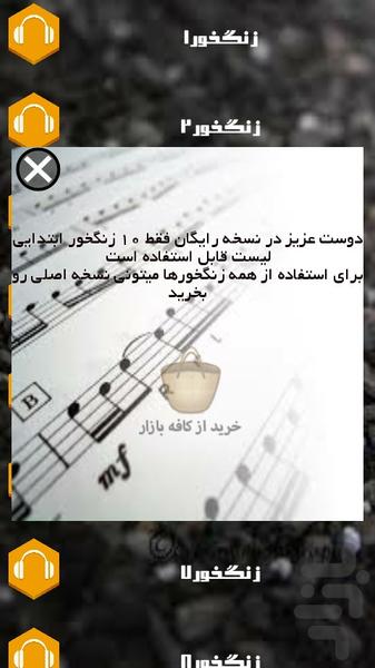 - - Image screenshot of android app