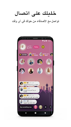 LOOPS Play - عکس برنامه موبایلی اندروید