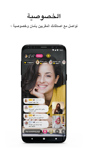 LOOPS Play - عکس برنامه موبایلی اندروید