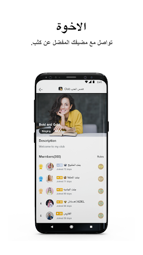 LOOPS Play - عکس برنامه موبایلی اندروید