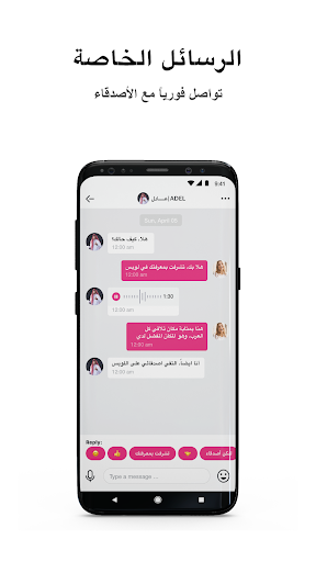 LOOPS Play - عکس برنامه موبایلی اندروید