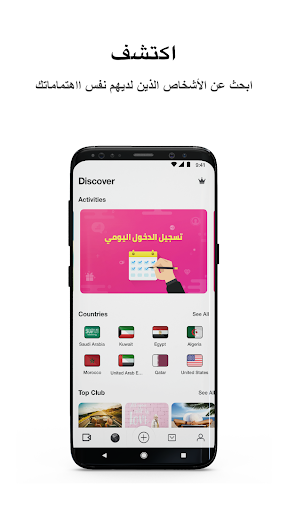 LOOPS Play - عکس برنامه موبایلی اندروید