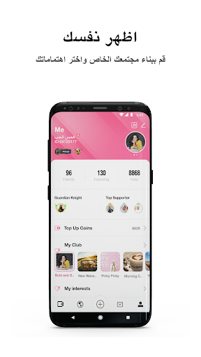 LOOPS Play - عکس برنامه موبایلی اندروید