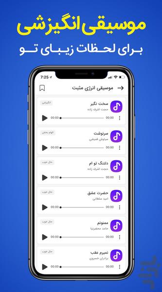 Mental Doping - Image screenshot of android app