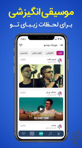 Mental Doping - Image screenshot of android app