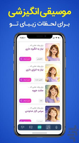 Mental Doping - Image screenshot of android app