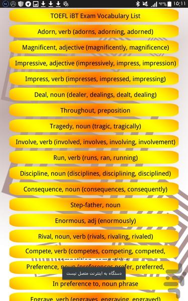 کاملترین منبع واژگان IBT TOEFL - عکس برنامه موبایلی اندروید