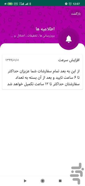 کافه اینستا فالور،ممبر،لایک،ویو - Image screenshot of android app