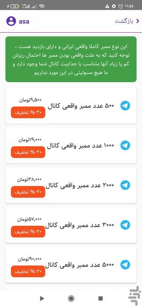 Follower Gram follower,member, - عکس برنامه موبایلی اندروید