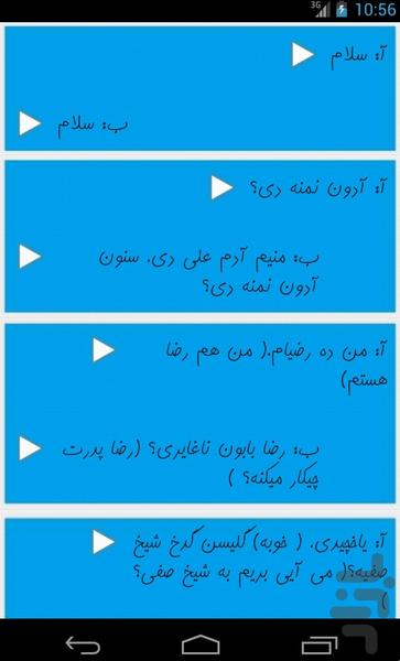 Mokaleme Torki - Image screenshot of android app