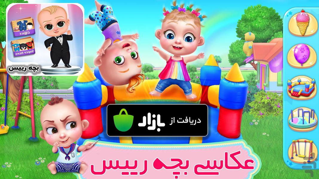 عکاسی بچه رییس - Gameplay image of android game