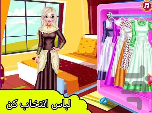 بازی خانم سراشپز - عکس بازی موبایلی اندروید
