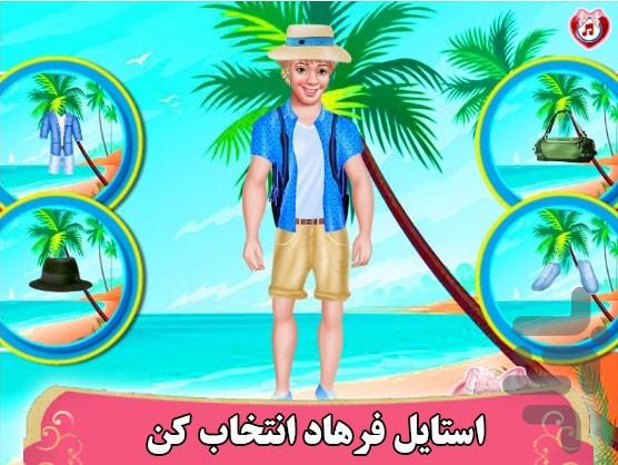 بازی عروسی - Gameplay image of android game