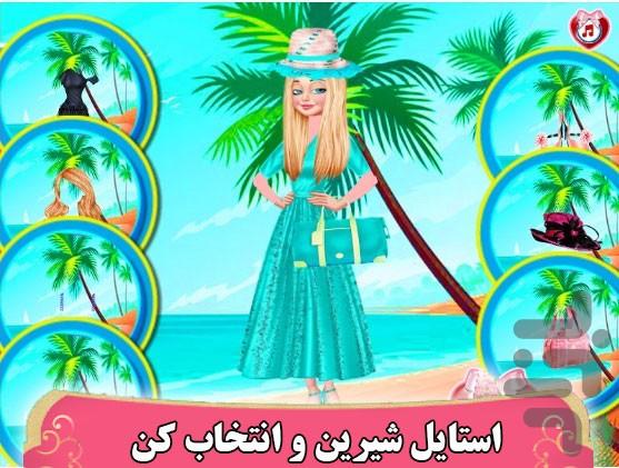 بازی عروسی - Gameplay image of android game