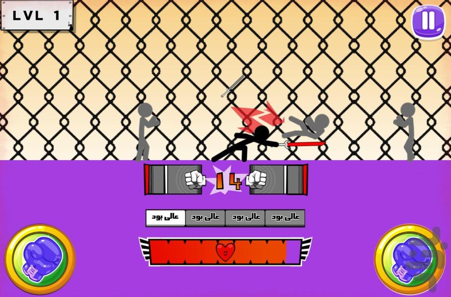 بازی شورش در شهر مرحله ای - عکس بازی موبایلی اندروید