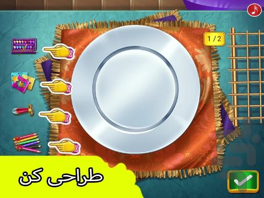 بازی خونه داری - عکس بازی موبایلی اندروید