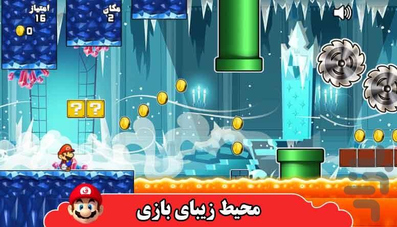 بازی قارچ خور - عکس بازی موبایلی اندروید