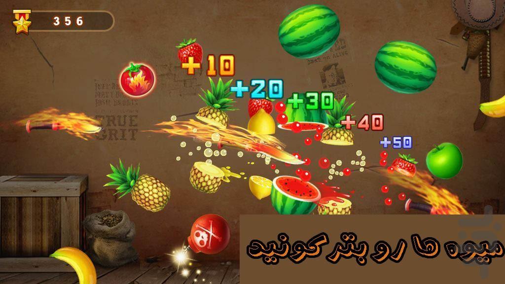 میوه خورد کن - Gameplay image of android game