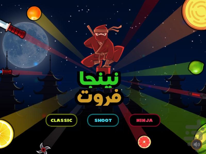 نینجا فروت - عکس بازی موبایلی اندروید