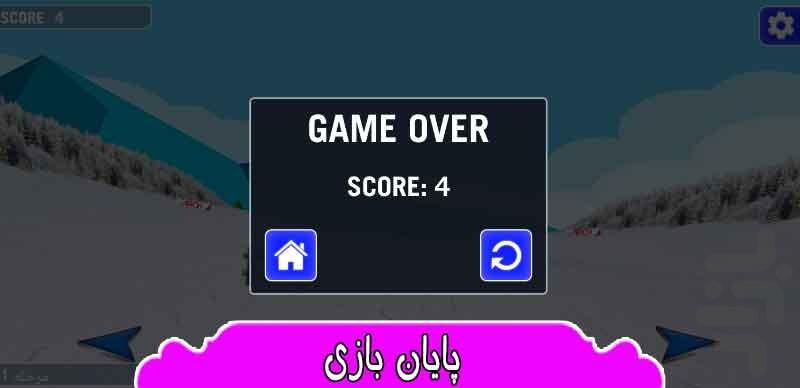 بازی مسابقات اسکی - Gameplay image of android game