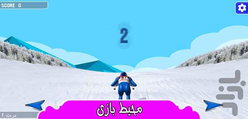 بازی مسابقات اسکی - Gameplay image of android game