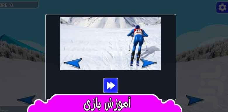 بازی مسابقات اسکی - Gameplay image of android game