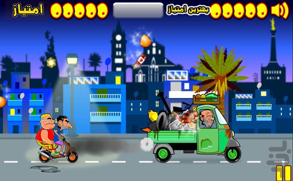 ماشین زباله - Gameplay image of android game