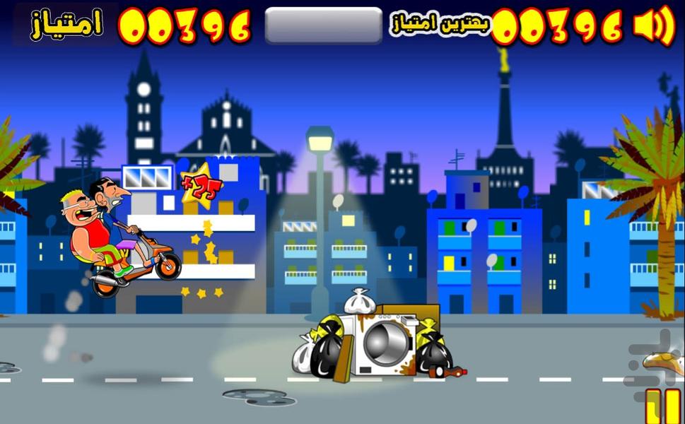 ماشین زباله - عکس بازی موبایلی اندروید