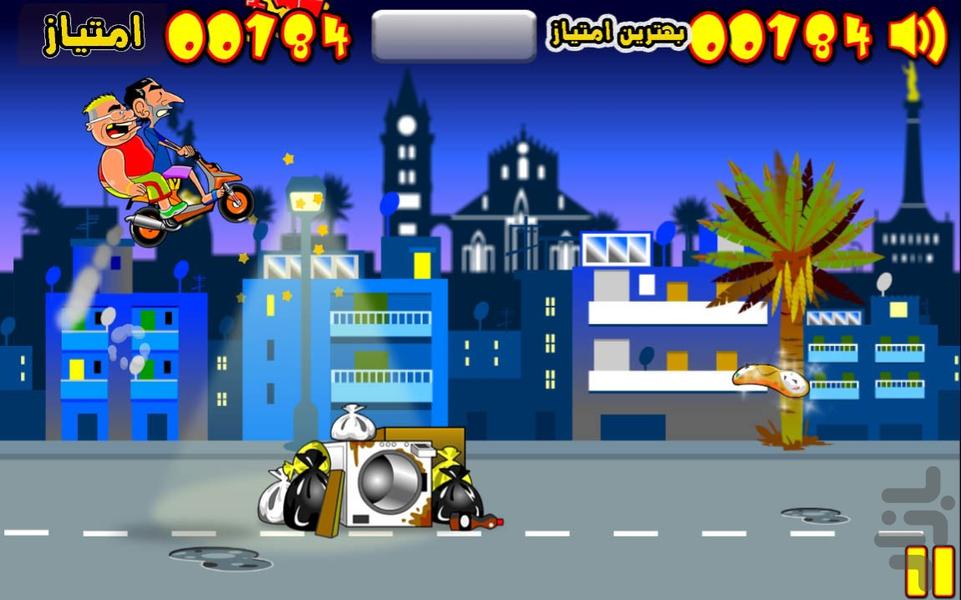 ماشین زباله - عکس بازی موبایلی اندروید