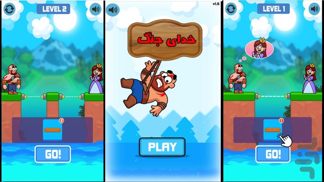 بازی خدای جنگ - Gameplay image of android game