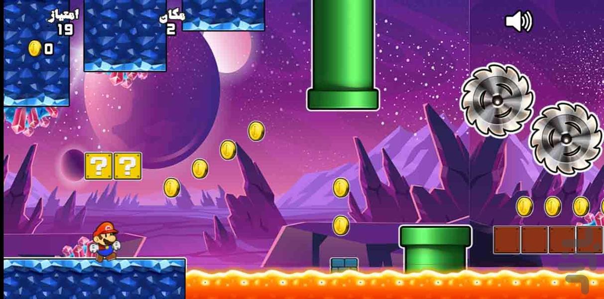 بازی قارچ خور - Gameplay image of android game