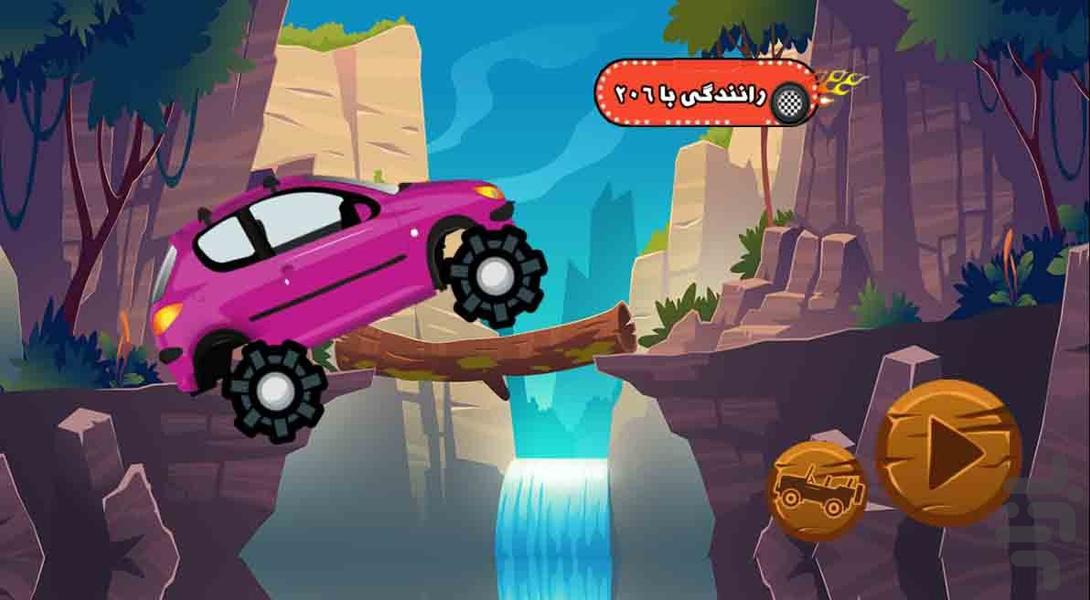 بازی رانندگی با 206 - Gameplay image of android game