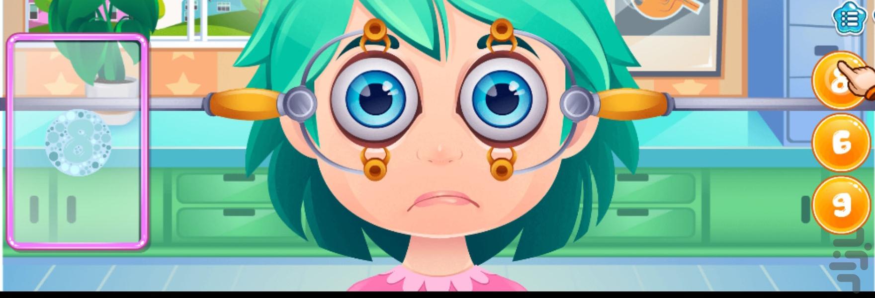 بازی کلینیک چشم پزشکی - Gameplay image of android game