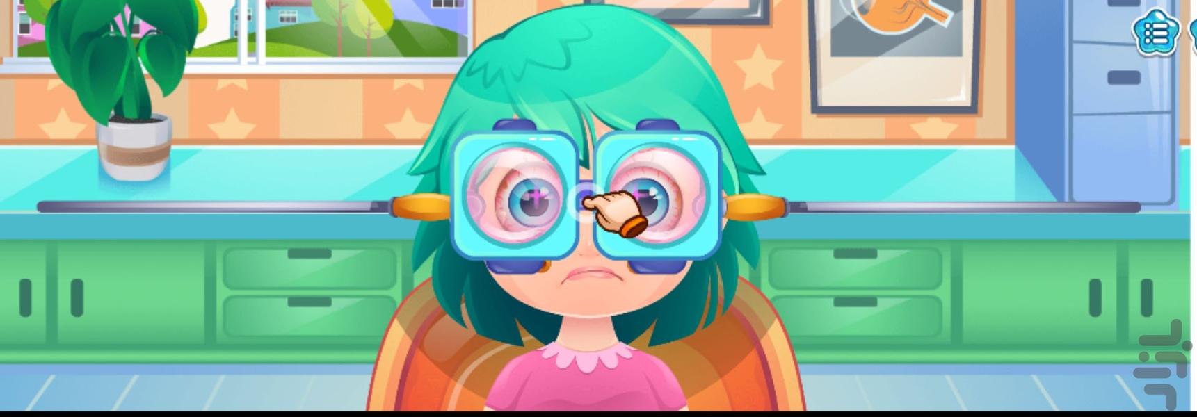 بازی کلینیک چشم پزشکی - Gameplay image of android game