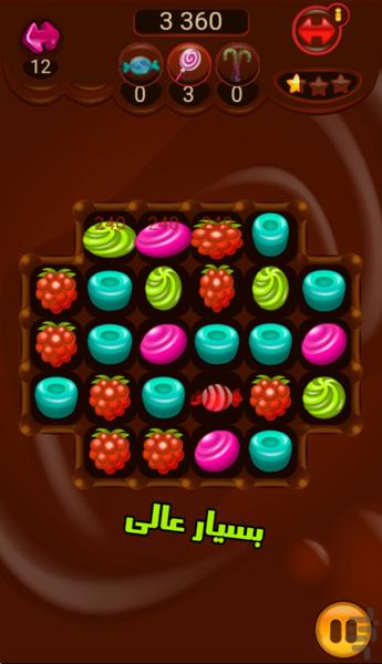 بازی جورچین شکلاتی - Gameplay image of android game